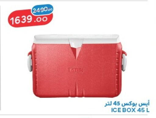 available at Raneen in Egypt - Cairo