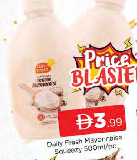 available at AL MADINA (Dubai) in UAE - Dubai