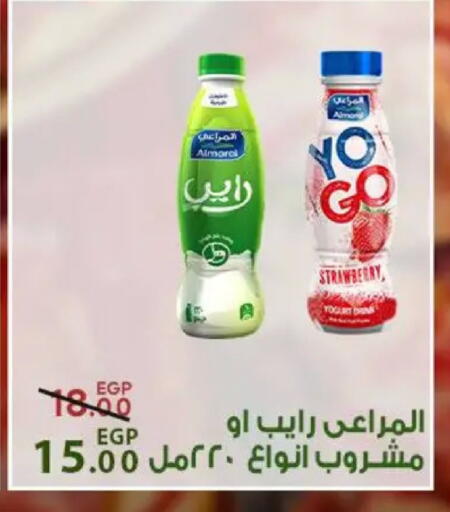 Strawberry available at سراى ماركت in Egypt - القاهرة
