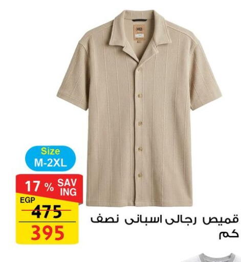 available at فتح الله in Egypt - القاهرة