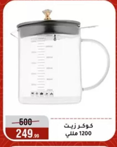 available at المرشدي in Egypt - القاهرة