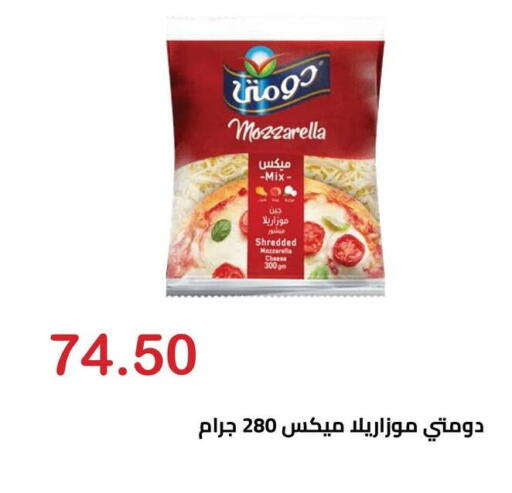 available at El-Hawary Market in Egypt - Cairo