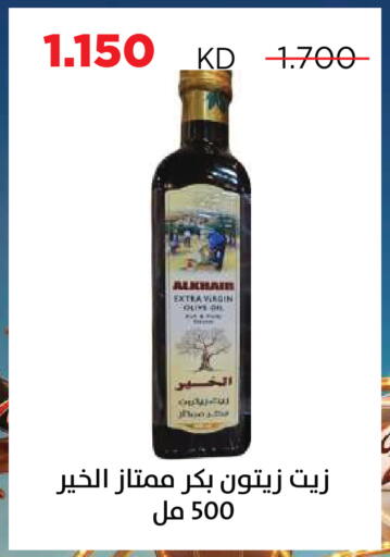 available at جمعية ضاحية صباح السالم التعاونية in الكويت - مدينة الكويت