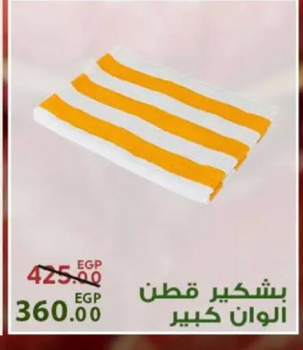 available at سراى ماركت in Egypt - القاهرة