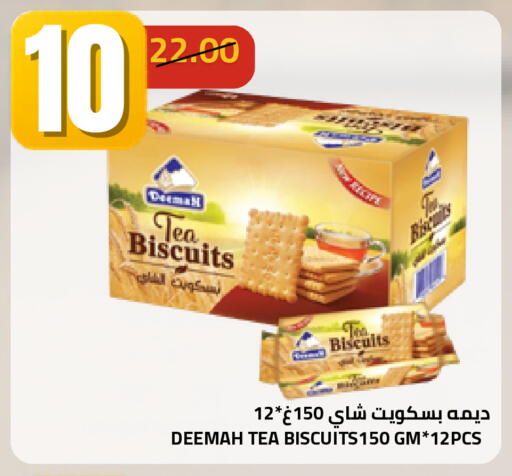 available at أسواق أسترا in مملكة العربية السعودية, السعودية, سعودية - تبوك