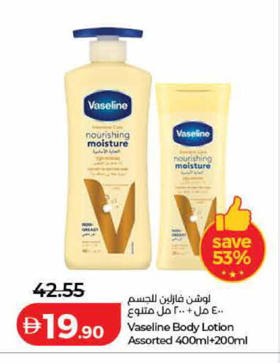 available at Lulu Hypermarket in UAE - Dubai