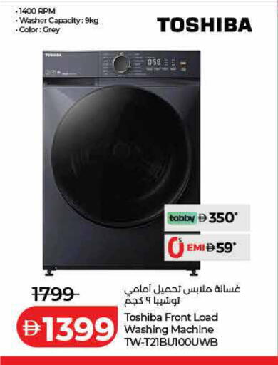 available at Lulu Hypermarket in UAE - Ras al Khaimah