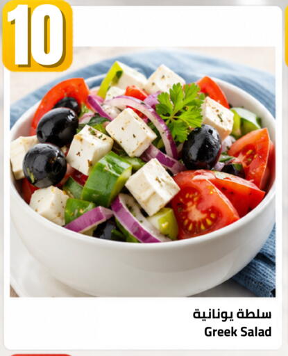 available at أسواق أسترا in مملكة العربية السعودية, السعودية, سعودية - تبوك