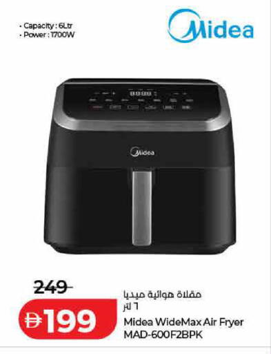 available at Lulu Hypermarket in UAE - Ras al Khaimah