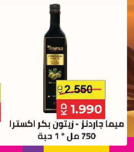 available at جمعية ضاحية صباح السالم التعاونية in الكويت - مدينة الكويت