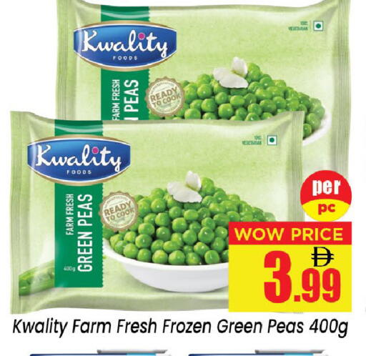 Peas available at نيومارت هايبرماركت in الإمارات العربية المتحدة , الامارات - الشارقة / عجمان