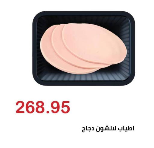 available at El-Hawary Market in Egypt - Cairo