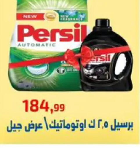 available at Ehab Prince in Egypt - Cairo