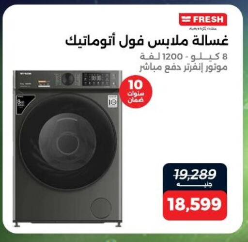 available at Raneen in Egypt - Cairo