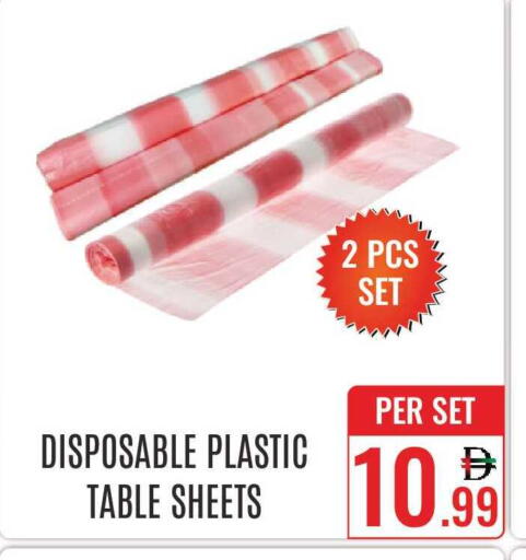 available at DAY STAR DEPARTMENT STORE.L.LC in UAE - Dubai