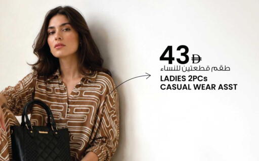 available at أنصار جاليري in الإمارات العربية المتحدة , الامارات - دبي