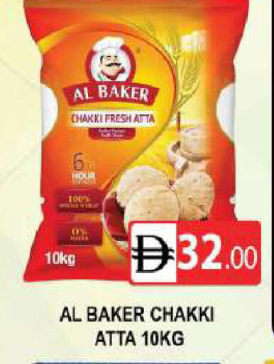 available at AL MADINA (Dubai) in UAE - Dubai