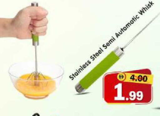 available at هايبر ماركت المدينة in الإمارات العربية المتحدة , الامارات - أبو ظبي