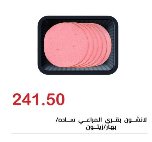 available at El-Hawary Market in Egypt - Cairo