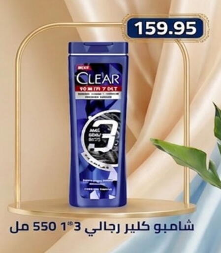 available at هايبر وان in Egypt - القاهرة