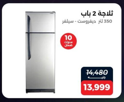 available at Raneen in Egypt - Cairo