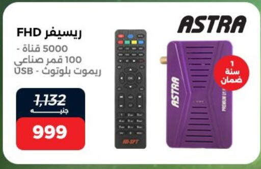 available at Raneen in Egypt - Cairo