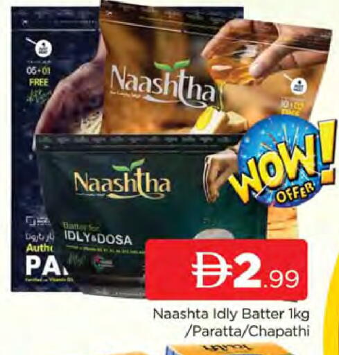 available at AL MADINA (Dubai) in UAE - Dubai