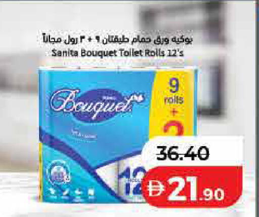 available at Lulu Hypermarket in UAE - Dubai