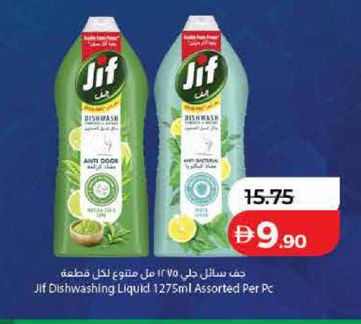 available at Lulu Hypermarket in UAE - Dubai