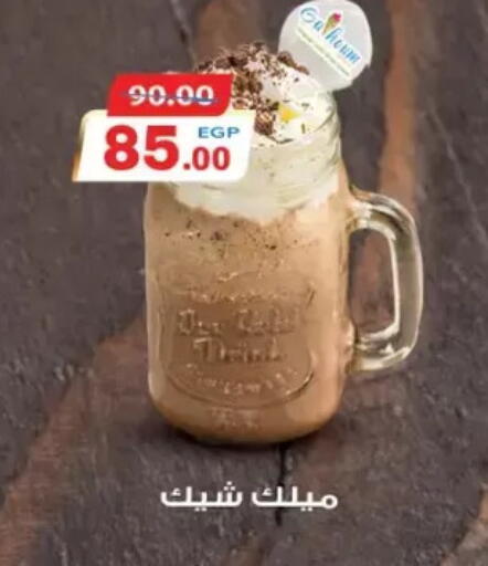 available at Galhom Market in Egypt - Cairo