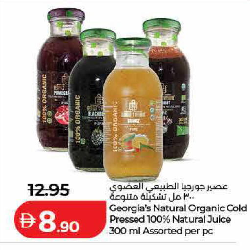 available at Lulu Hypermarket in UAE - Dubai
