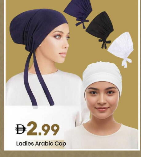 available at Mark & Save in UAE - Abu Dhabi