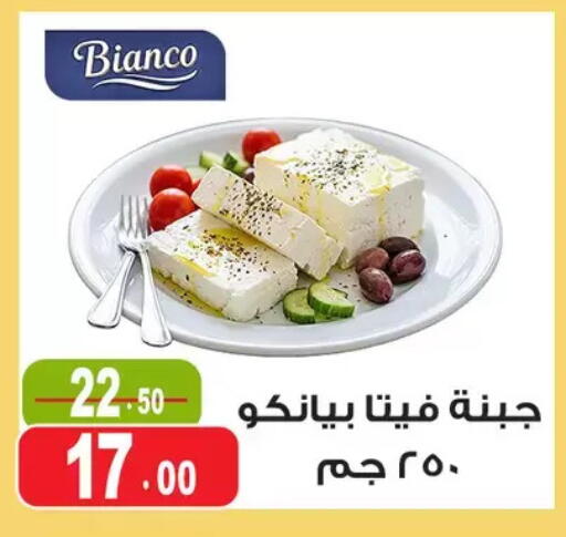 available at Ghoneim Market   in Egypt - Cairo