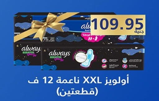 available at Hyper One  in Egypt - Cairo