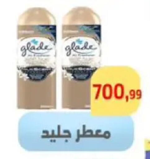 available at Ehab Prince in Egypt - Cairo