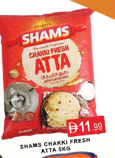 available at AL MADINA (Dubai) in UAE - Dubai