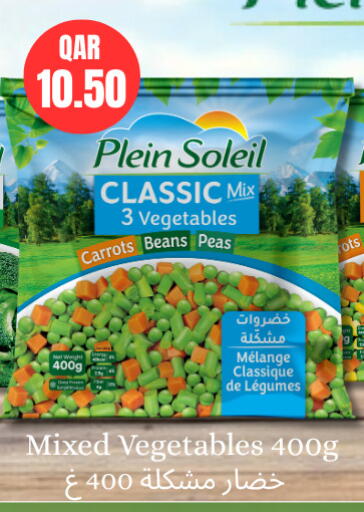 Peas available at كارفور in قطر - الشمال