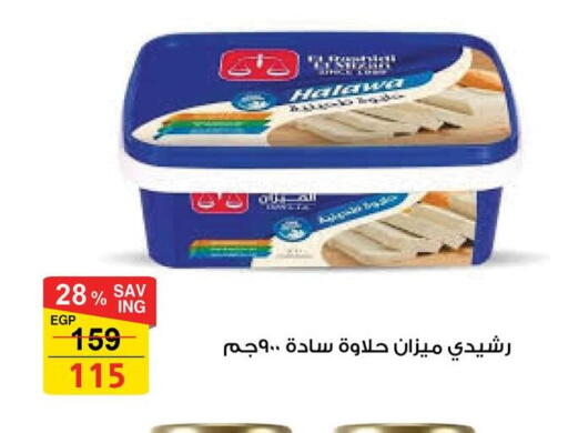 available at فتح الله in Egypt - القاهرة