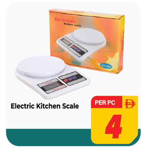 available at دريم لاند in الإمارات العربية المتحدة , الامارات - الشارقة / عجمان