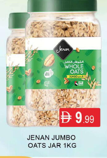 available at AL MADINA (Dubai) in UAE - Dubai