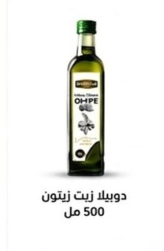 available at Hyper One  in Egypt - Cairo
