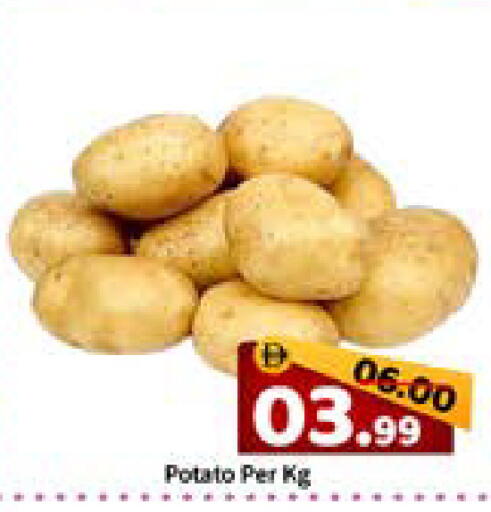 Potato available at رويال جلف هايبرماركت in الإمارات العربية المتحدة , الامارات - أبو ظبي
