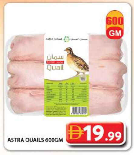 available at جراند هايبر ماركت in الإمارات العربية المتحدة , الامارات - دبي