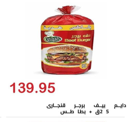 available at الهواري in Egypt - القاهرة