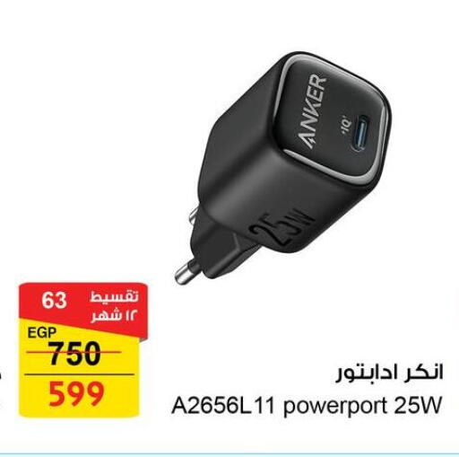 available at فتح الله in Egypt - القاهرة