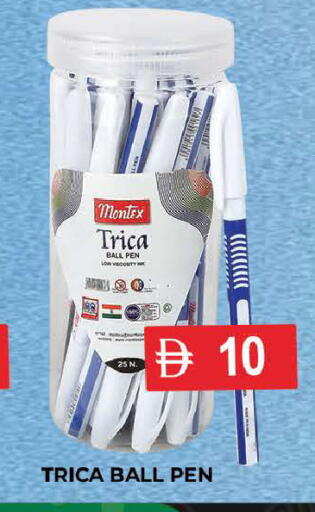 available at AL MADINA (Dubai) in UAE - Dubai
