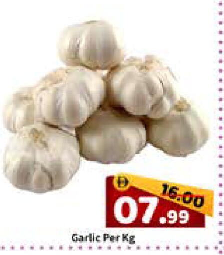 Garlic available at رويال جلف هايبرماركت in الإمارات العربية المتحدة , الامارات - أبو ظبي