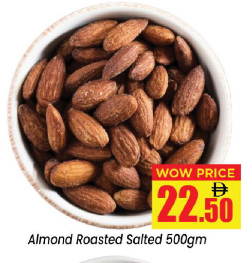 available at نيومارت هايبرماركت in الإمارات العربية المتحدة , الامارات - الشارقة / عجمان