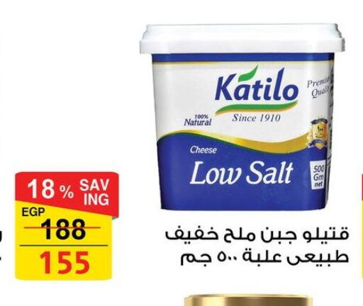 available at فتح الله in Egypt - القاهرة