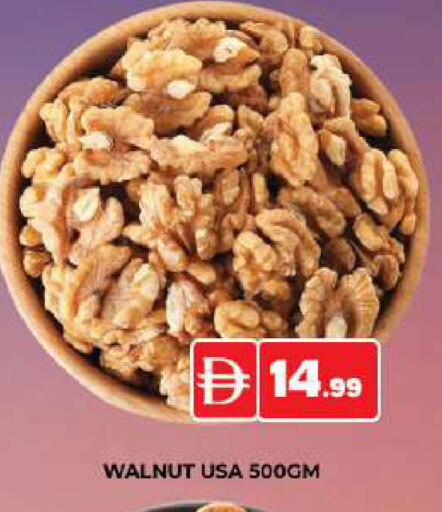 available at AL MADINA (Dubai) in UAE - Dubai